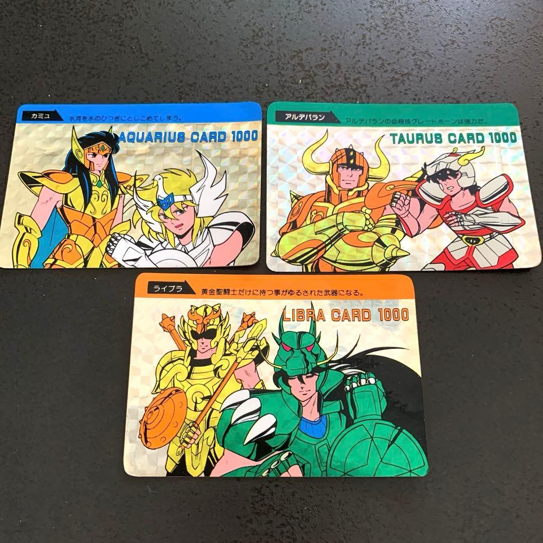 Used [Super Rare] 80 s Saint Seiya Cosmo Card Amada