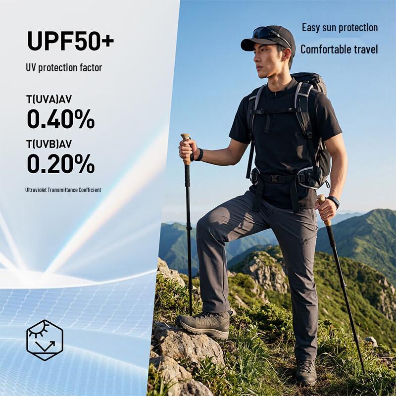 PEAK Men's UPF50+ Cooling Half-Zip Outdoor T-Shirt