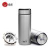 Xinuo XN-5608A 460ml Stainless Steel Thermos Cup
