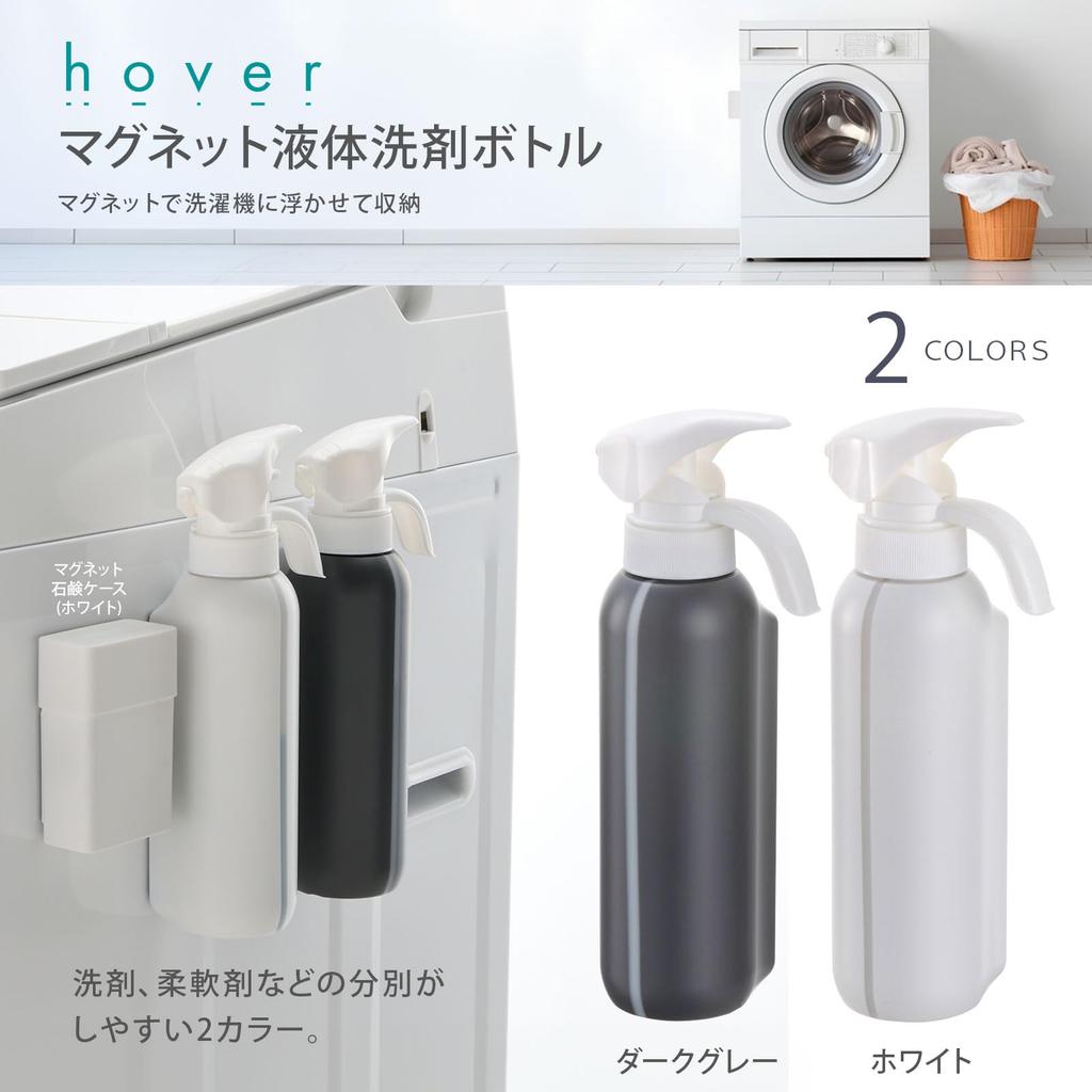 Richell Hover Magnetic Liquid Detergent Bottle White 1 Piece Floating Storage Capacity: 500ml One Push Capacity: Approx. 5g (5mL)