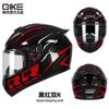 Qike Motorcycle Helmet Men Women's All Seasons Universal Knight Warm Sun-protected Riding