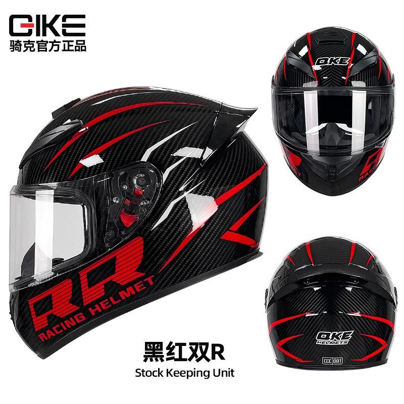 

Personalized Motorcycle Helmet Men Women Handsome Cool Safety Four Seasons Bluetooth Knight Locomotive Electric Vehicle Full 2XL