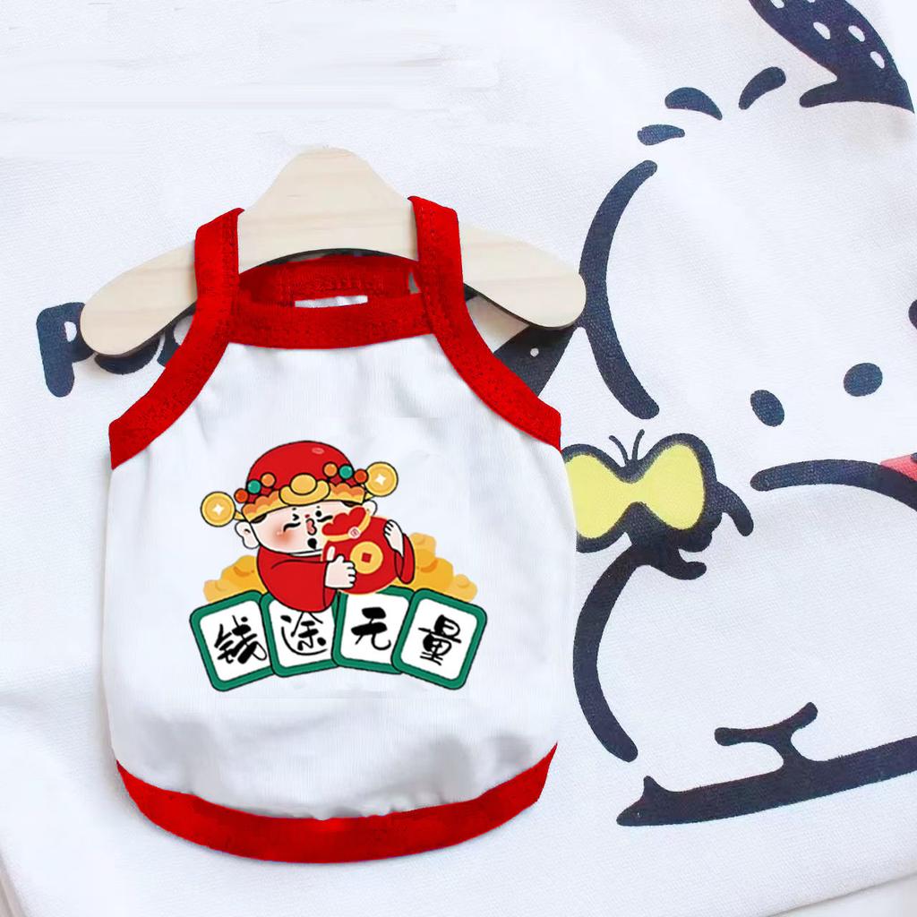 Dog Clothing Pet Clothing Thin New Year's Sling Schnauzer Teddy Pomeranian Small Dog Cat Universal