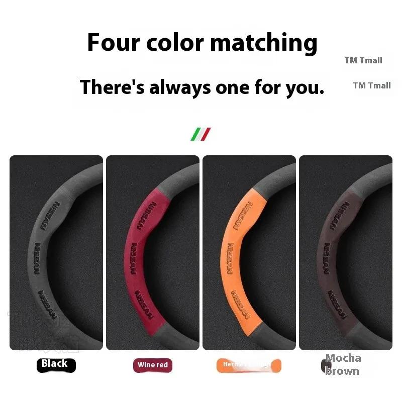 Car Steering Wheel Cover Nissan Qashqai Juke X-Trail Patrol Note Leaf Altima Maxima Micra Murano Rogue Pulsar Sentra Teana Tiida