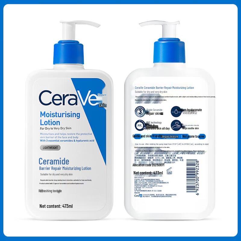 CeraVe Daily Moisturizing Lotion