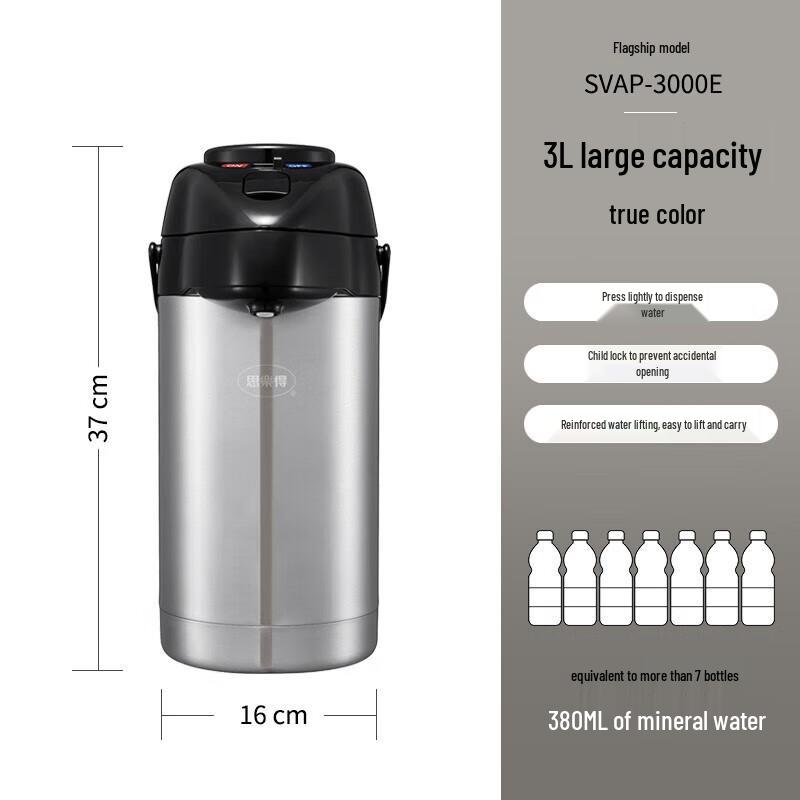 SOLIDWARE Vacuum Insulated Stainless Steel Airpot