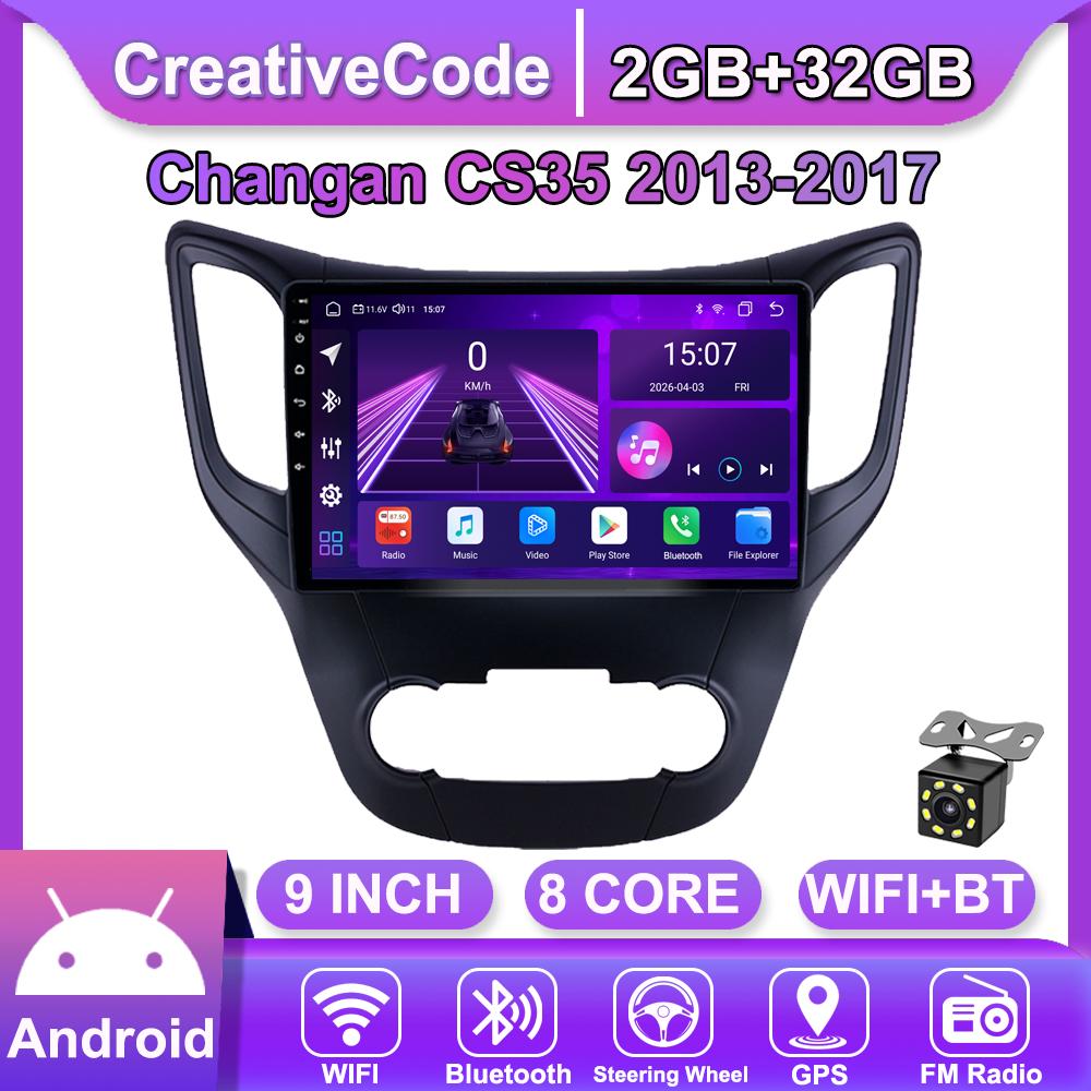 

Автомобильная магнитола Android Car-Play для Changan CS35 2013 - 2017 Мультимедийный проигрыватель Головное устройство Стерео Навигация GPS BT WIFI, 8 ЯДЕР ,2+32ГБ чёрный