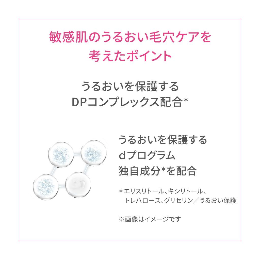 d program Medicated Night Gel Mask Unscented Body 60g [Quasi-drug] Pack/Mask