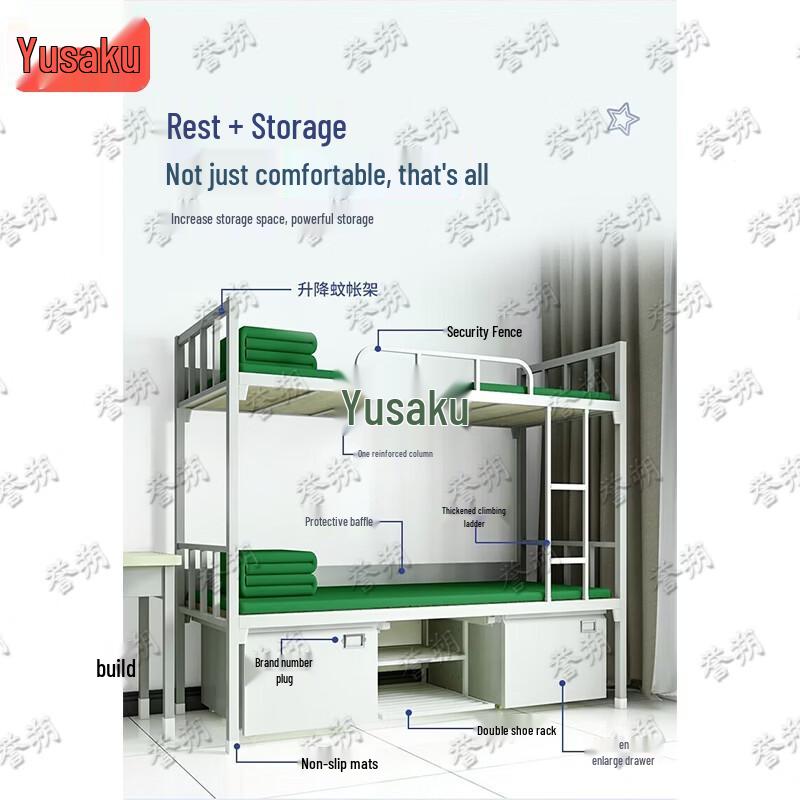 Yushuo Heavy-Duty Metal Dormitory Bed
