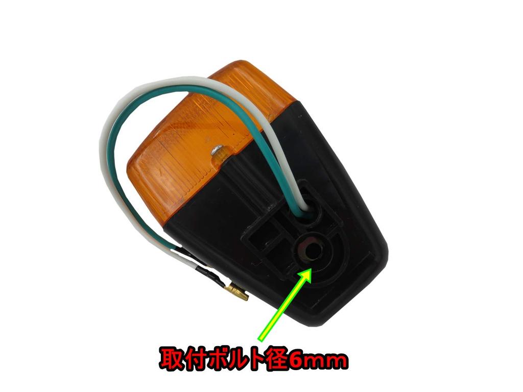 M3 Honda NSR250 CBR250RR Typ Oryginalny Zestaw Kierunkowskazów 2 szt. Pomarańczowe Szkło