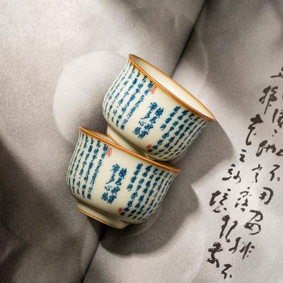 65ML Heart Meridian Ru Kiln Master Cup Household Cup Single Cups Mugs Smelling Tea Bowl Tea Items Ornament