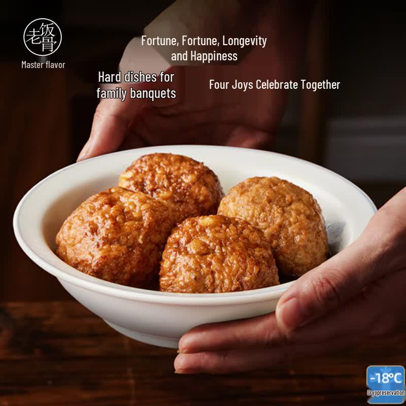 Lao Fan Gu Hand-made Four Joy Meatballs