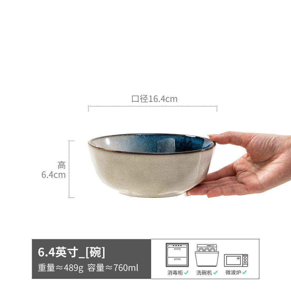 Special Kiln Change Blue Ceramic Bowl Retro Salad Bowl Home Restaurant Tableware Bowl Vegetable Bowl Round Noodle Bowl Soup Bowl