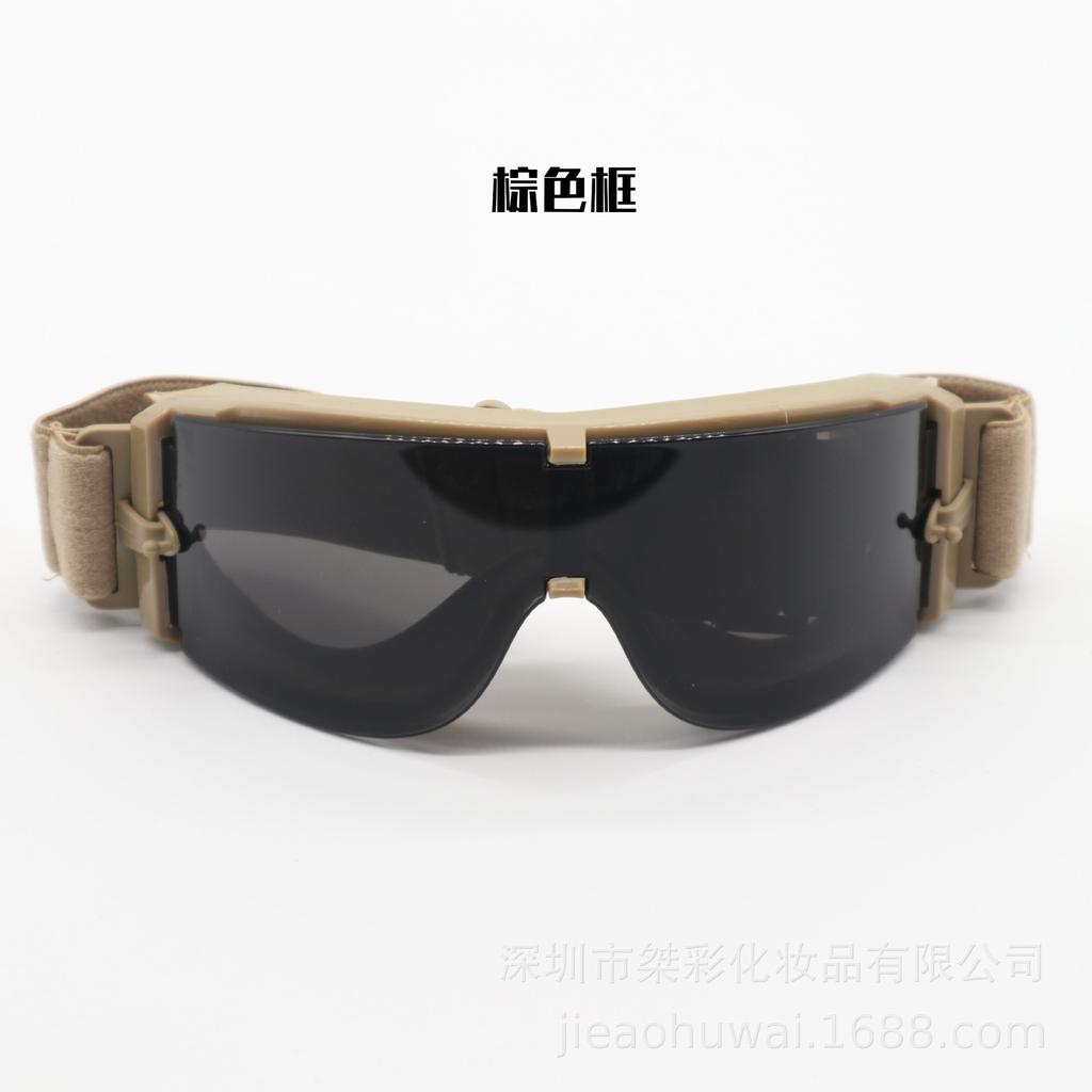 X800Tactical Goggles Single Windproof Anti-Fog Glasses CS Off-road special operations motorcycle goggles