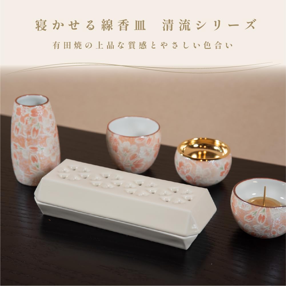 Sunmany Räucherstäbchen Authentisch Arita Einfach herzustellen Stilvoll und fügt sich ein in Perfekt für Buddhistischen Altar Modern Buddhistisch und als Opfergabe oder