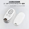 [OFFCURVE] Suzuki Exclusive Alto Wagon R Stingray Key Cover Luke's