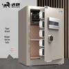Tiger Brand Fingerprint Password Home Office Safe