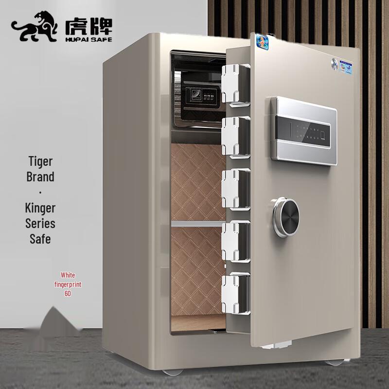 Tiger Brand Fingerprint Password Home Office Safe