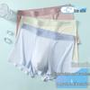 Fenteng Men's Seamless Ice Silk Boxer Briefs 3-Pack