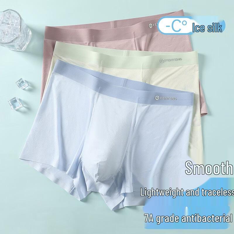 Fenteng Men's Seamless Ice Silk Boxer Briefs 3-Pack