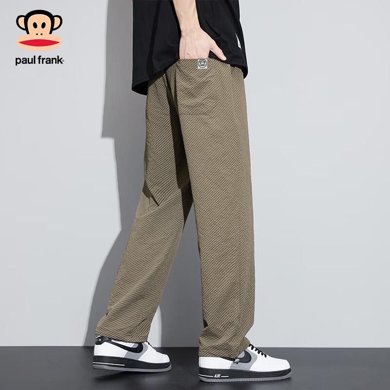 Paul Frank Men's Summer Loose Straight Ice Silk Casual Pants