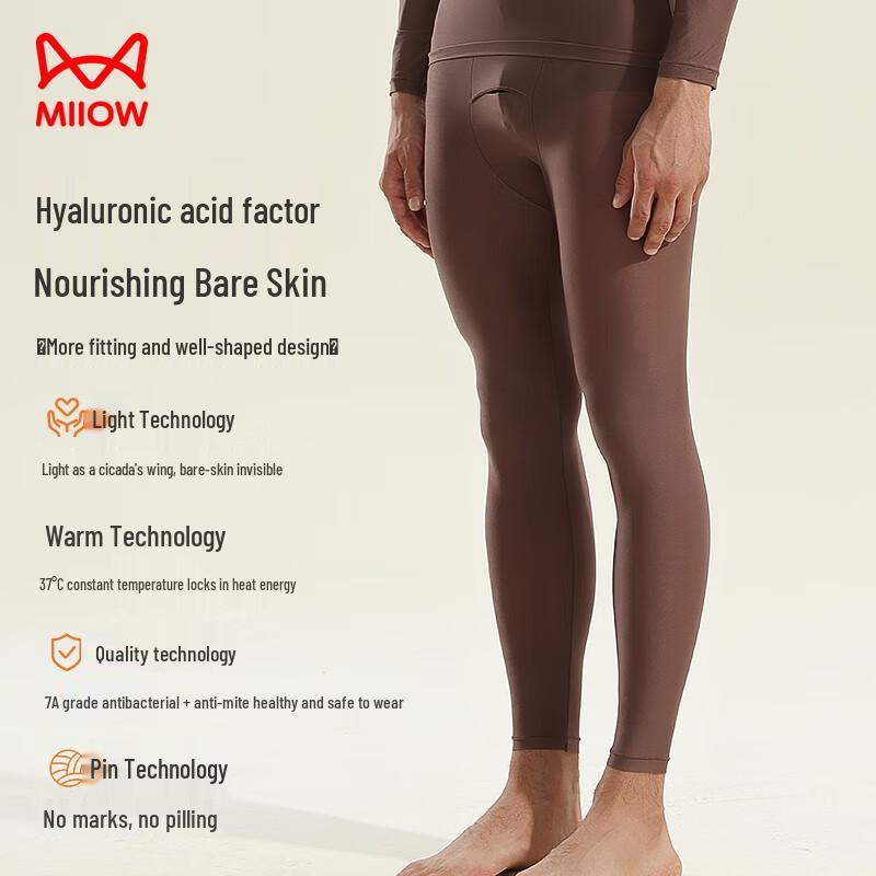 Mao Ren Men's Seamless Hyaluronic Acid Thermal Long Johns