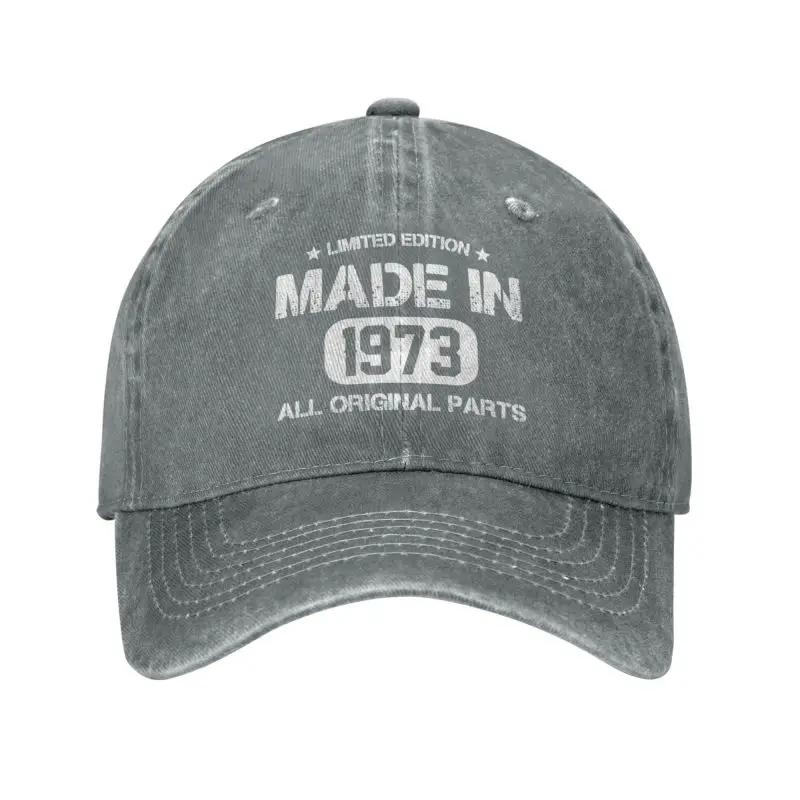 Custom Cotton Made In 1973 Vintage Baseball Cap Hip Hop Men Women's Adjustable 50th Birthday Dad Hat Autumn