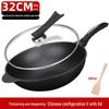 Handun Maifan Stone Non-stick Wok