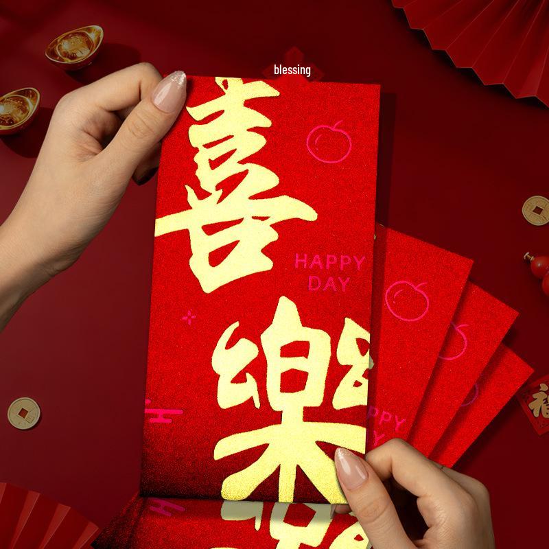 2026 Year of the Horse Personalized Red Envelope: New Year Blessings, Spring Festival Luck, Hot Stamping