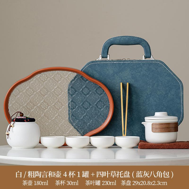 High-end simple Dehua ceramic Yanhe teapot portable four cups outdoor travel tea set tea gift leather bag