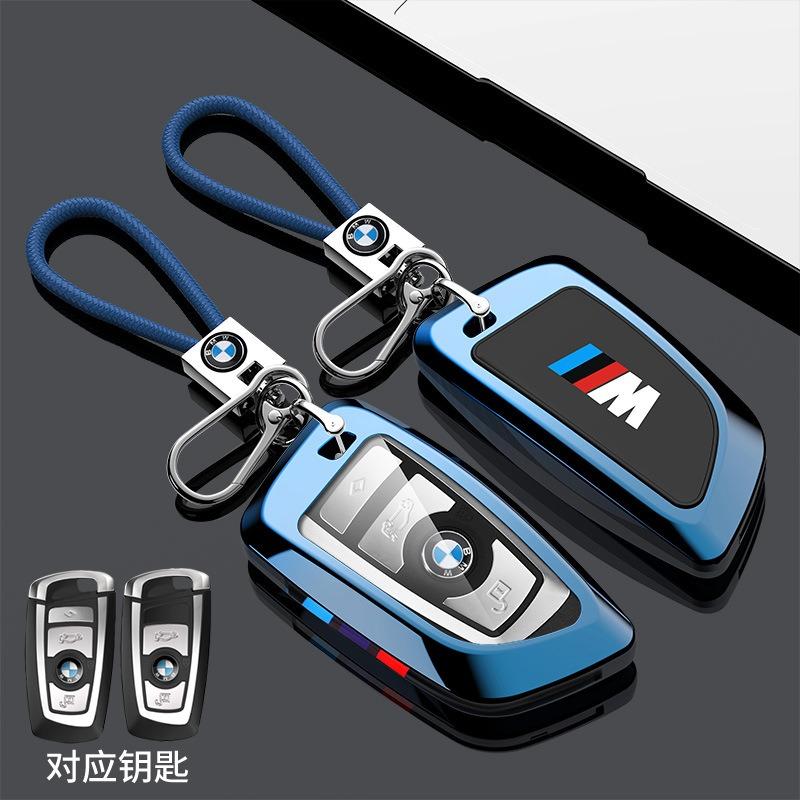 Metal TPU Car Key Case Cover Shell Keychain For BMW 530i 550i 320i 1 2 3 4 5 Series 118i 225i M240i F20 F21 F30 F31 F25 F01 F02