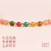Authentic Natural Crystal Sunstone Bracelet for Women, Unique Small Tourmaline Bracelet Gift Yes