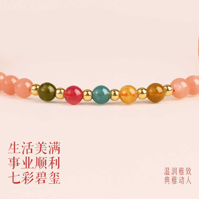 Authentic Natural Crystal Sunstone Bracelet for Women, Unique Small Tourmaline Bracelet Gift Yes