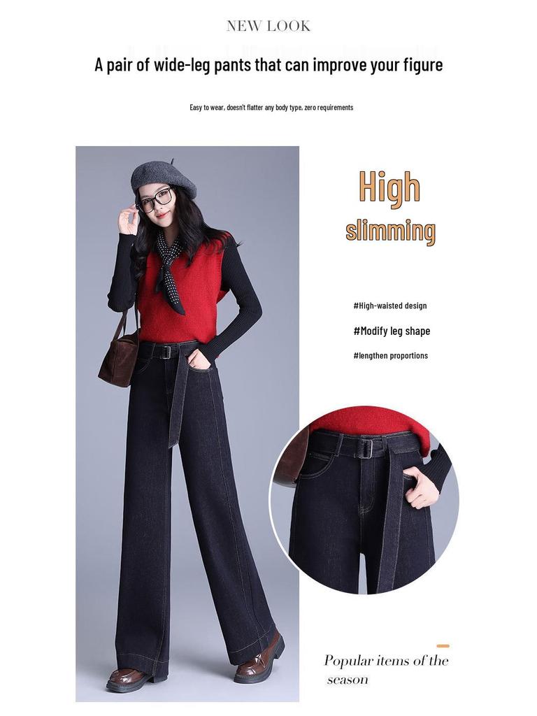 Women's High-Waisted Wide-Leg Jeans - Winter Plus Velvet for Extra Warmth, Slimming, and Elongating Effect