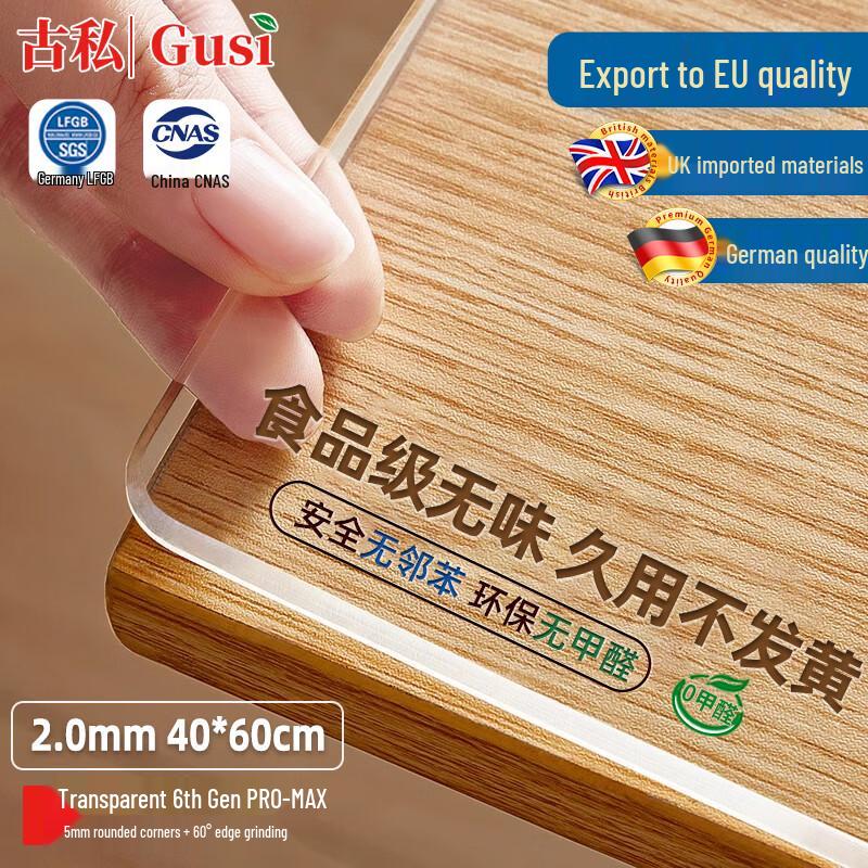 Gusi PVC Soft Glass Table Protector Mat
