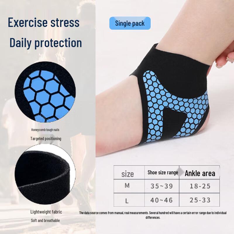Dingbai Ankle Brace, L Size