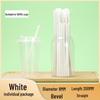 Individually Wrapped Degradable White Paper Straws