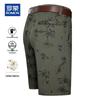 ROMON Men's Summer Cotton Casual Cargo Shorts