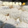 Milky Fragrance Cheese Roll Slow Rebound Mochi Taba Squishy Soft Sticky Yogurt Cake Fluffy Bread Round Milky Bun Dessert Gift