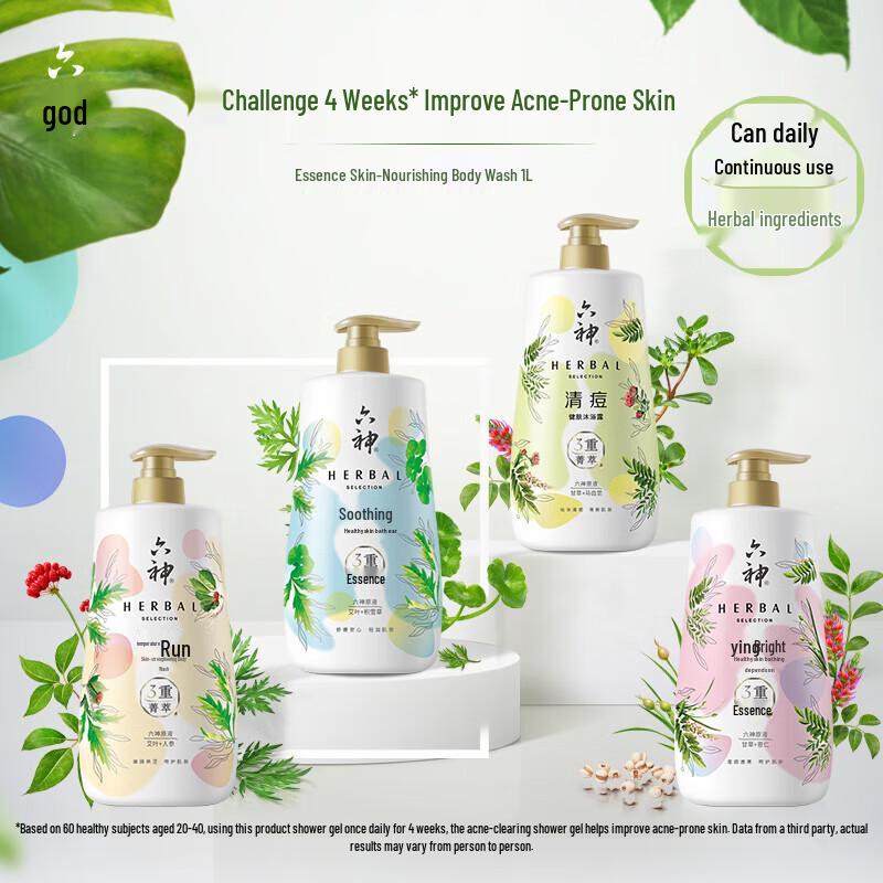 Liu Shen Licorice & Job's Tears Refreshing Shower Gel