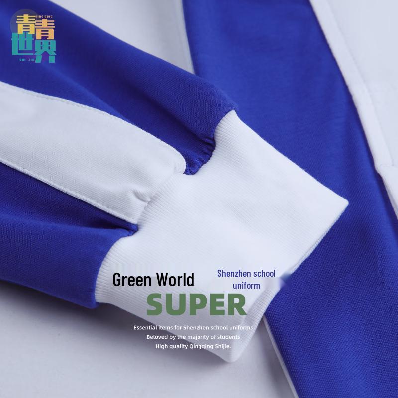 Qingqing World Shenzhen Elementary School Girls' Lightweight Cardigan Uniform