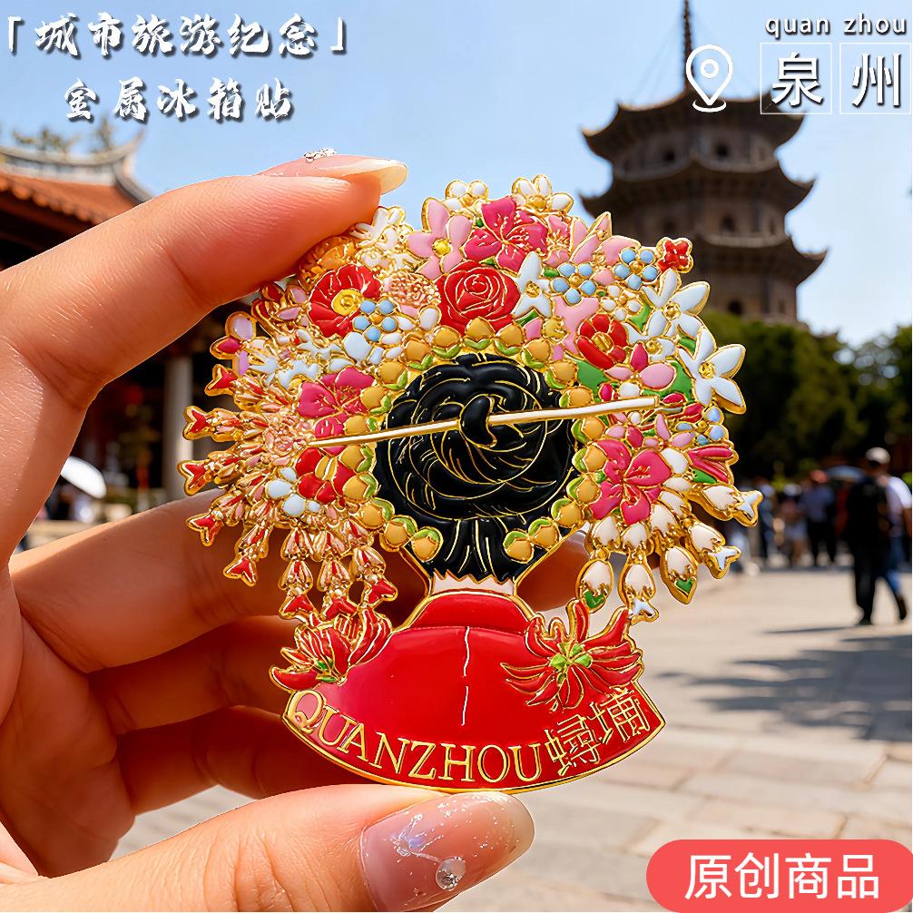 Quanzhou merchandise hairpin refrigerator sticker refrigerator sticker magnet city tourist souvenir scenic spot gift refrigerator sticker