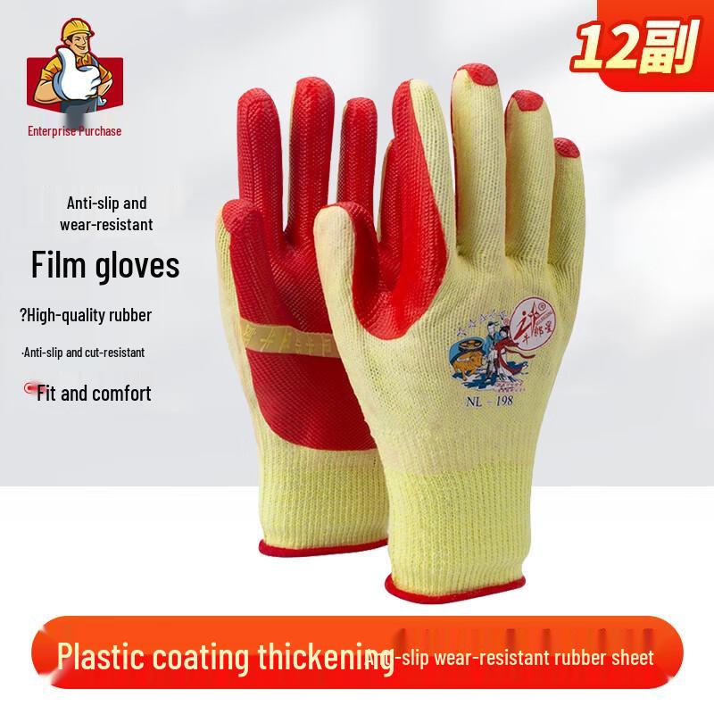 Altair NL-198 Heavy-Duty Anti-Slip Coated Work Gloves