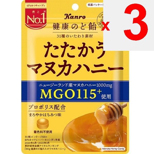 KANRO Health Halspastillen Tatakau Manuka Honig 80gFeature: Eine gesunde Halspastille für den Hals: Eine gesunde Halspastille für den Hals