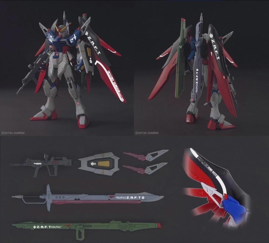 Fluorescent HG RG EG 1144 Robot MS Yukisha Detail-Up Water Transfer Decals (for HG 144 Strike Freedom GundamDestiny Gundam HG-23) [Used]