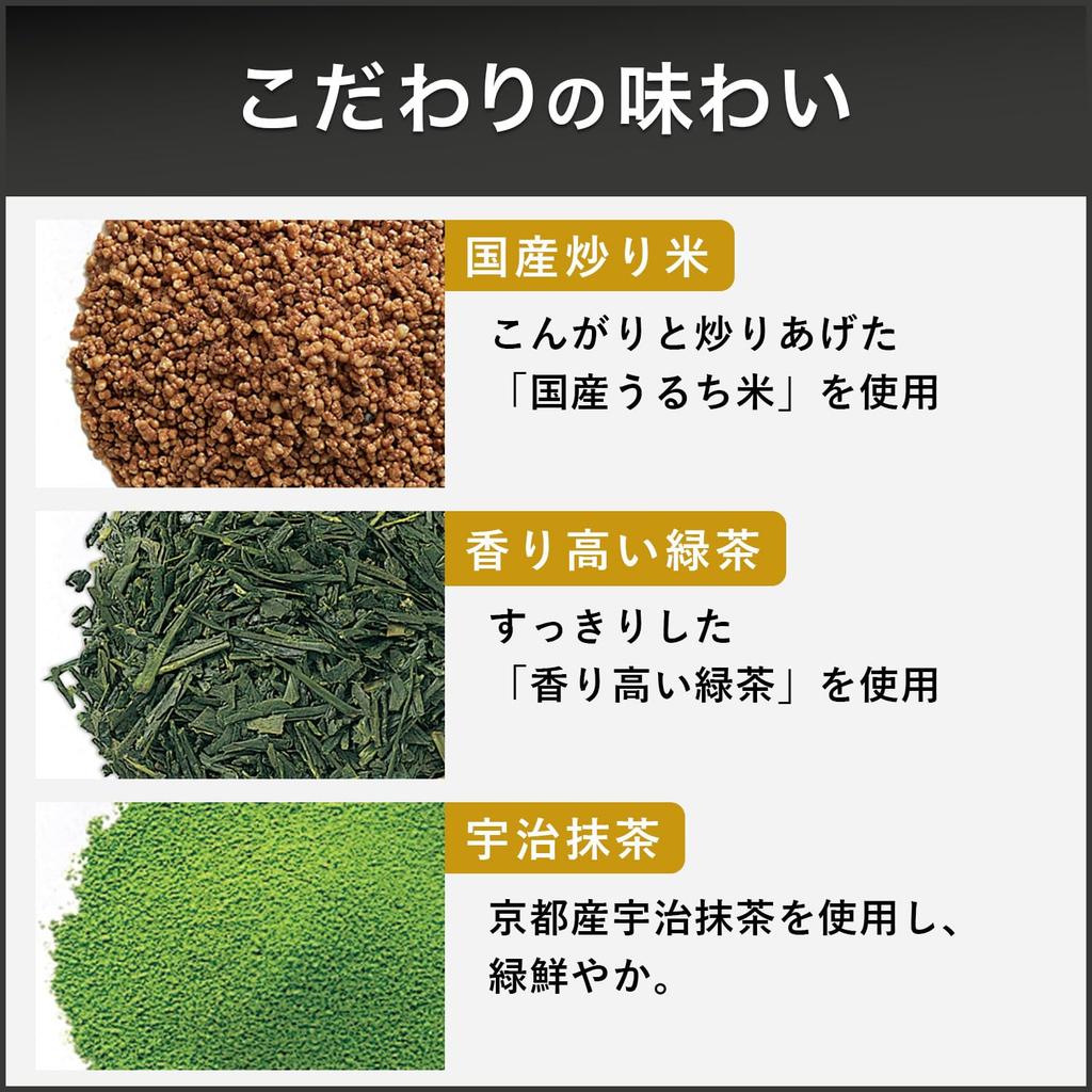 Itoen Oi Ocha Premium Teebeutel, Uji Reistee mit Matcha, 2,3 g x 20 Beutel
