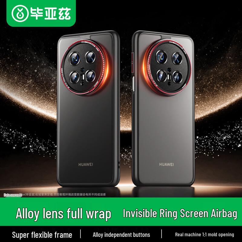 BIAZE Full-Coverage Frosted Armor Phone Case for Huawei Mate70 Pro/Pro Plus