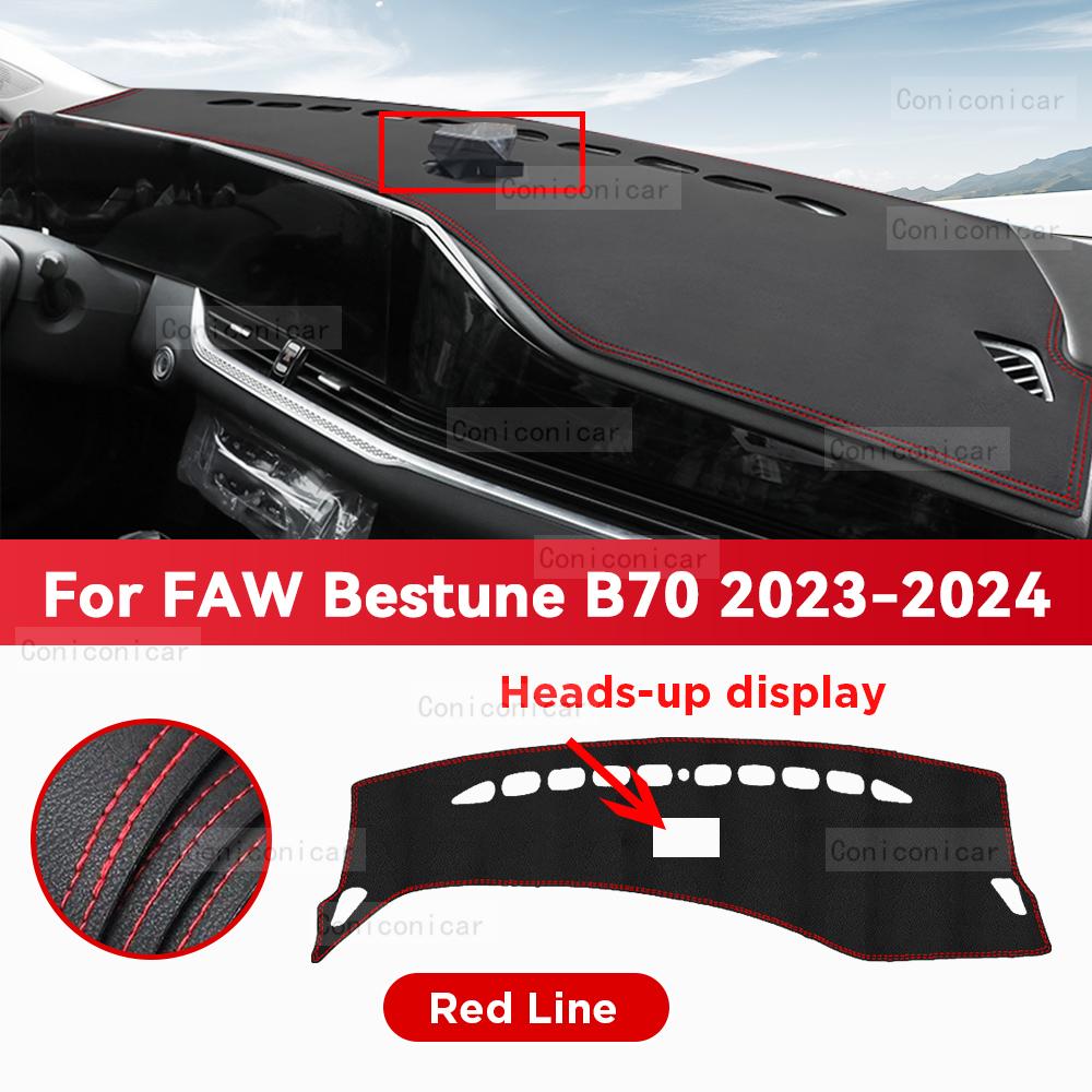 Dashboard Cover Mat Protective Pad For FAW BESTUNE B70 2024 Car Accessories Dash Board Sunshade Anti-UV Carpet Dashmat