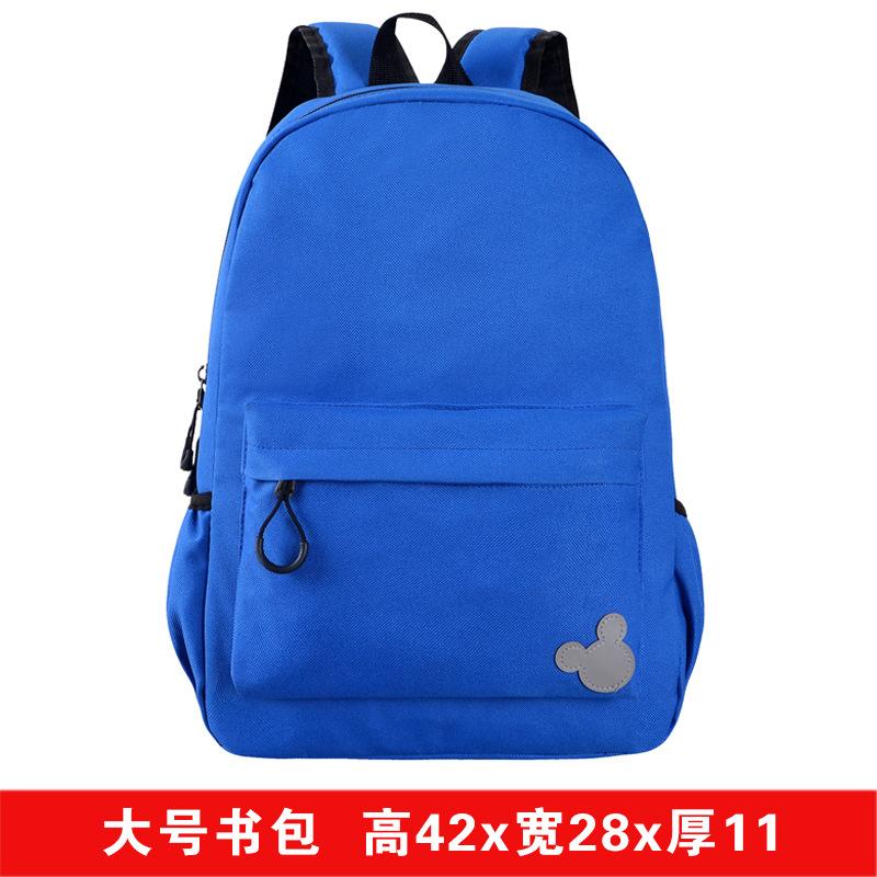 Primary and secondary school students schoolbag kindergarten children's backpack training coaching class company
