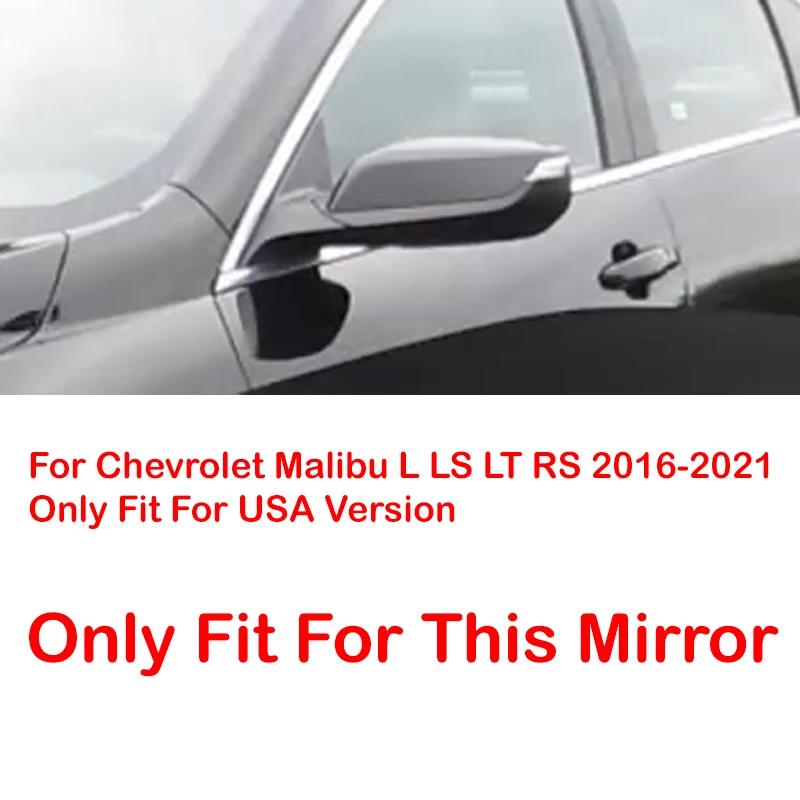 USA Version For Chevrolet Malibu L LS LT 2016-2025 Car Sticker Rearview Side Mirror Cover Wing Cap Exterior Door Case Trim ABS
